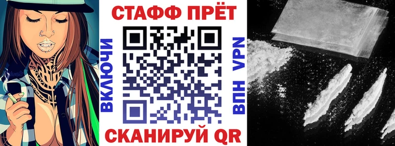Как найти закладки Полысаево Бошки Шишки гидра маркетплейс ГАШ Лсд 25 Мефедрон СОЛЬ