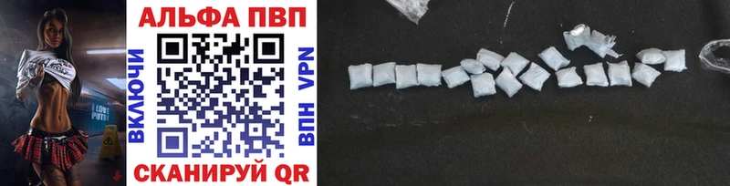 Alpha-PVP Соль  гидра вход  Полысаево 