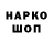КЕТАМИН VHQ Slava Pronin