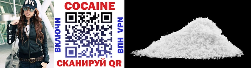 COCAIN 97%  Полысаево 