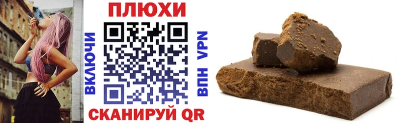 Гашиш гашик  купить   Полысаево 