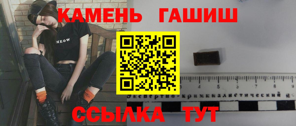 Кокаин Полысаево