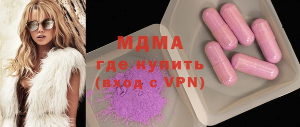 гашишное масло Арсеньев