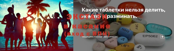 гашишное масло Арсеньев