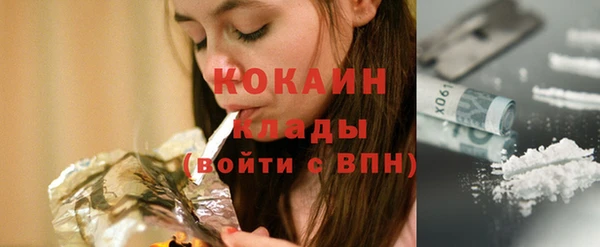 дистиллят марихуана Армянск
