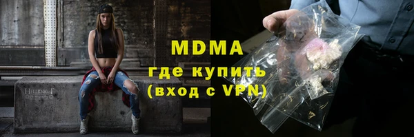 мескалин Аркадак