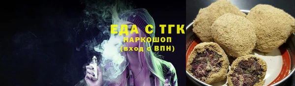 гашишное масло Арсеньев