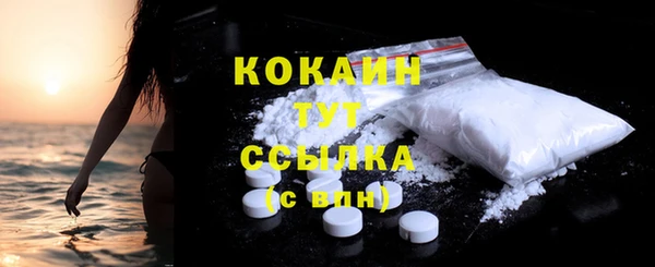 дистиллят марихуана Армянск