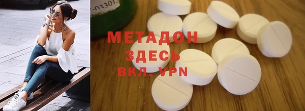 дистиллят марихуана Армянск