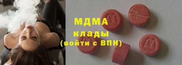 гашишное масло Арсеньев
