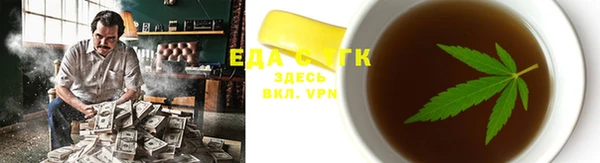 гашишное масло Арсеньев