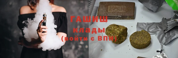 гашишное масло Арсеньев