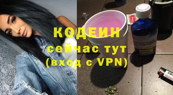 мескалин Аркадак