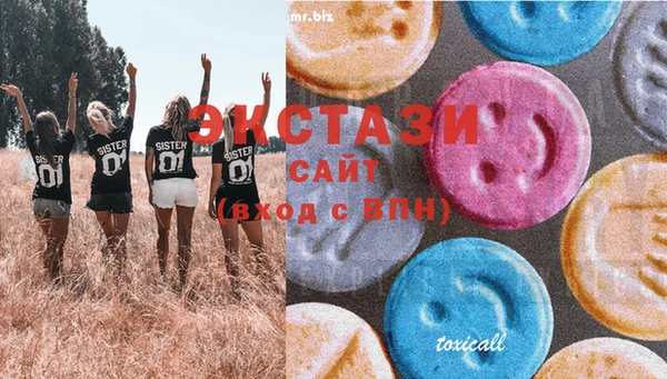 гашишное масло Арсеньев