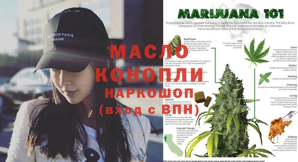 дистиллят марихуана Армянск