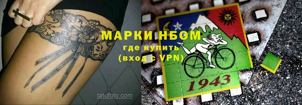 дистиллят марихуана Армянск