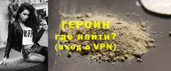 гашишное масло Арсеньев