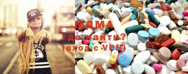 гашишное масло Арсеньев