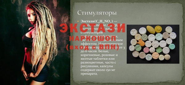 гашишное масло Арсеньев