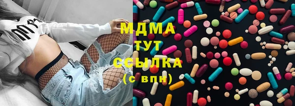 скорость mdpv Алексин