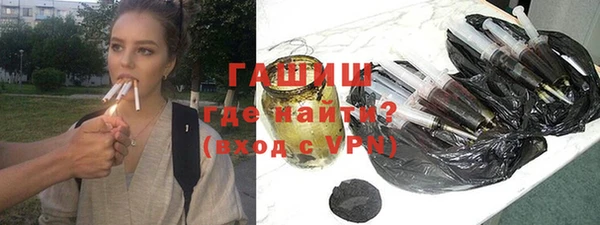 гашишное масло Арсеньев