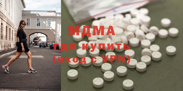 гашишное масло Арсеньев