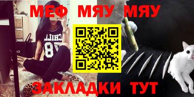 каннабис Северобайкальск