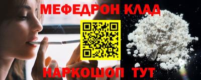 твердый Рыбинск