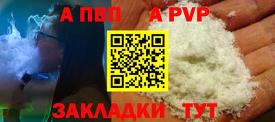 гашик Славянск-на-Кубани
