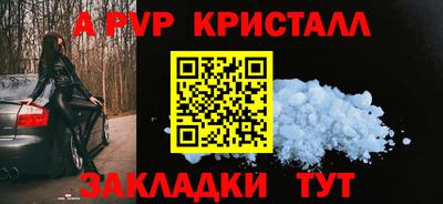 твердый Рыбинск