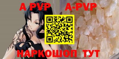 гашик Славянск-на-Кубани