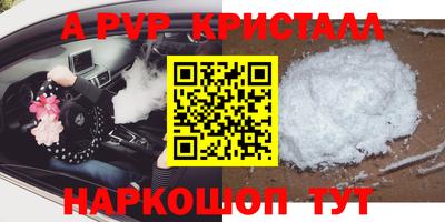 каннабис Северобайкальск