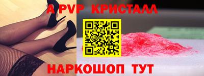гидропоника Сланцы
