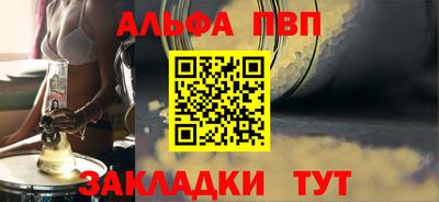 мяу мяу мука Рузаевка