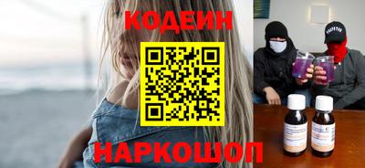 гидропоника Сланцы