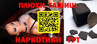тгк Рязань