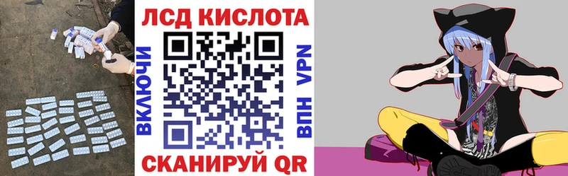 где найти   Полысаево  ЛСД экстази кислота 