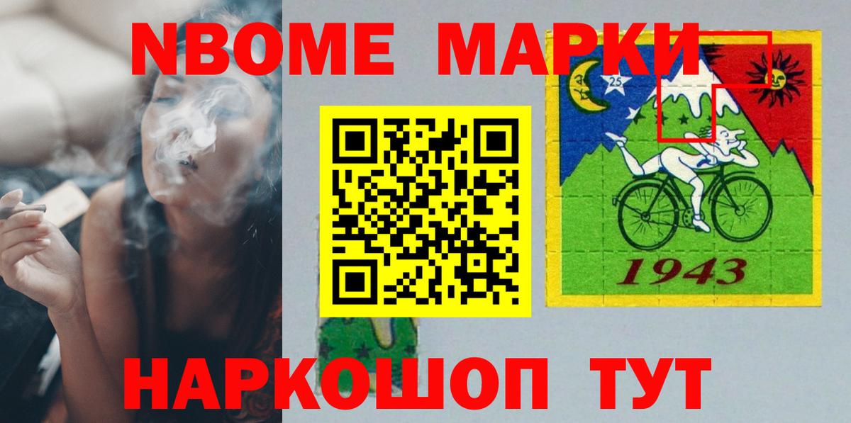 LSD-25 экстази кислота Полысаево