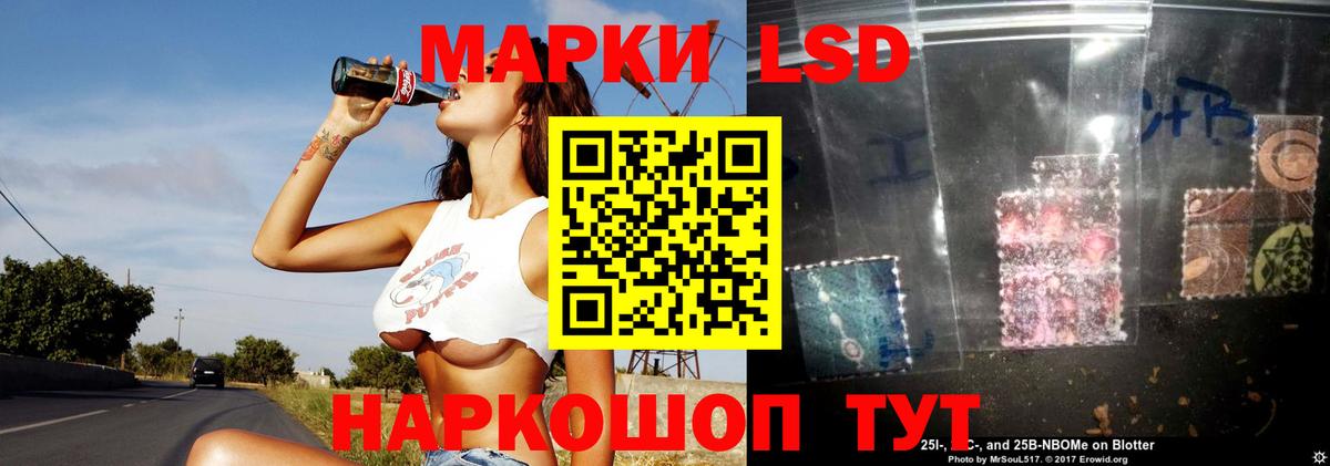 Полысаево  Лсд 25 экстази  LSD-25 экстази ecstasy  Вход с VPN  LSD-25 экстази кислота 