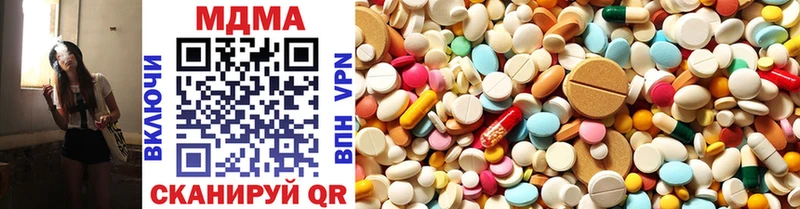 MDMA Molly  наркотики  Полысаево 