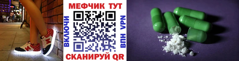дарнет шоп  мега сайт  МЕФ 4 MMC  Полысаево 