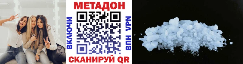 hydra ССЫЛКА  Полысаево  Метадон белоснежный 