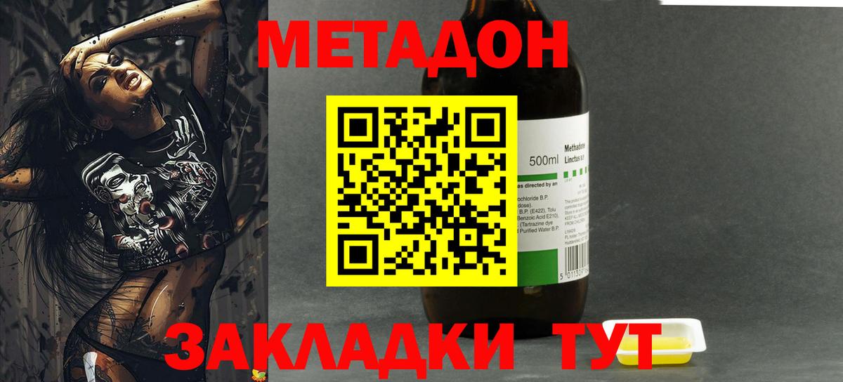 ГАШИШ  MDMA  Полысаево  Меф   Вход с VPN  ЭКСТАЗИ  Кокаин  МАРИХУАНА  АМФ кристаллы 