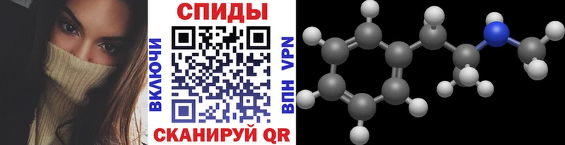 кракен tor Полысаево Метамфетамин пудра