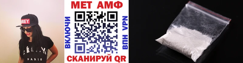 Метамфетамин Methamphetamine Полысаево