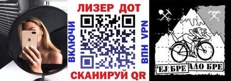 что такое Полысаево Марки N-bome 1,8мг