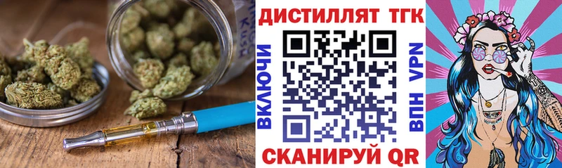 ТГК гашишное масло  где можно купить наркотик  Полысаево 