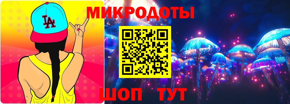 Псилоцибиновые грибы мухоморы Полысаево