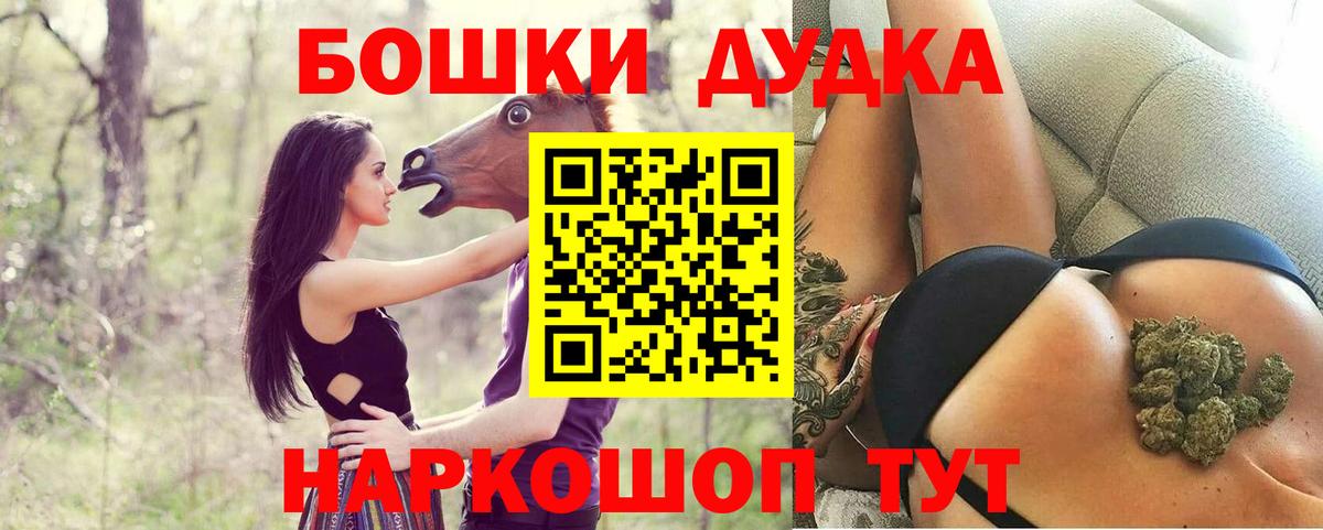 Полысаево  Шишки марихуана тримм  МАРИХУАНА SATIVA & INDICA  Вход с VPN  МАРИХУАНА OG Kush 
